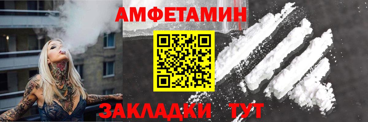 Гатчина  АМФ 97%  Amphetamine  АМФЕТАМИН  Вход с VPN 