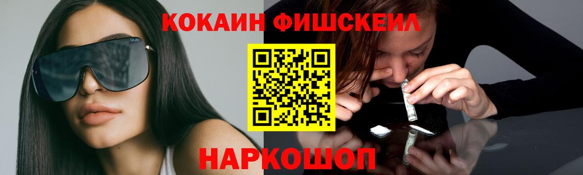 COCAIN Колумбийский Гатчина