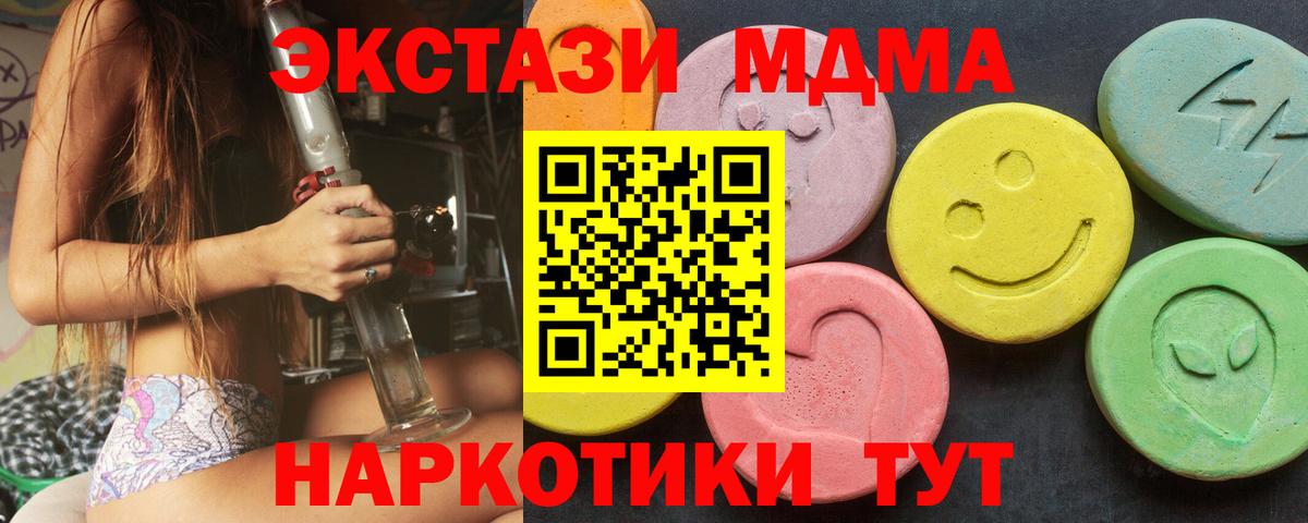 Экстази VHQ Гатчина
