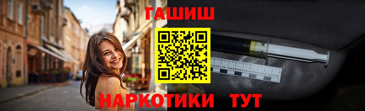 ГАШ ice o lator  ГАШ гашик  ГАШИШ  Вход с VPN  Гатчина 
