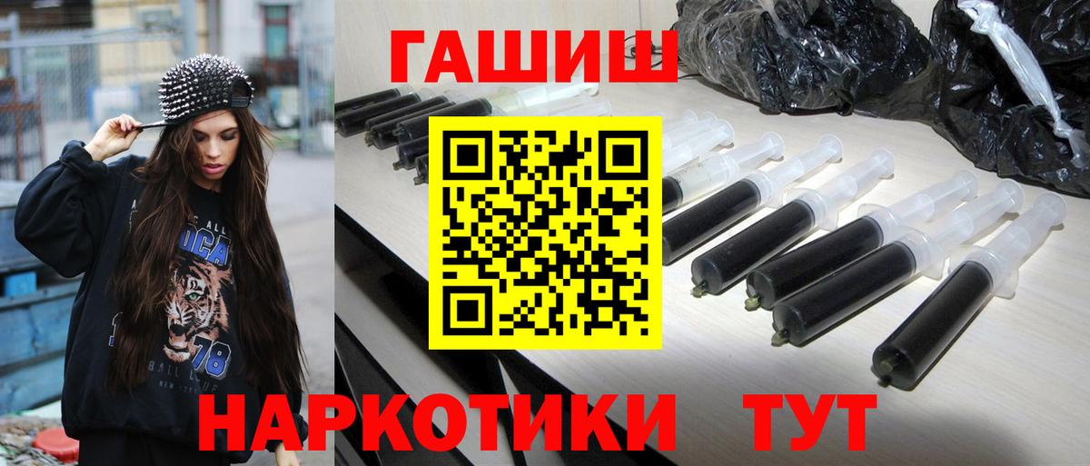 Гашиш Premium Гатчина