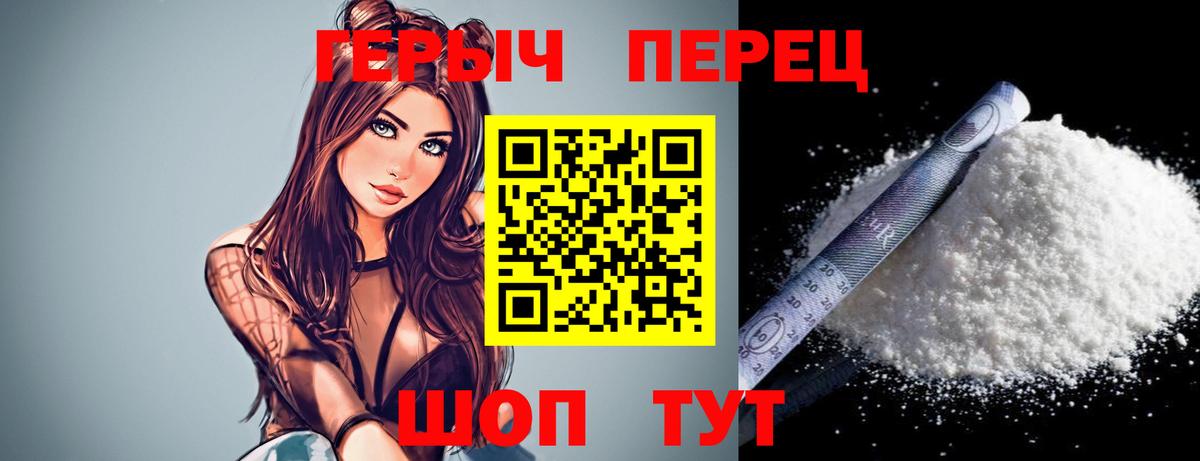 Гатчина  Героин VHQ  Вход с VPN 