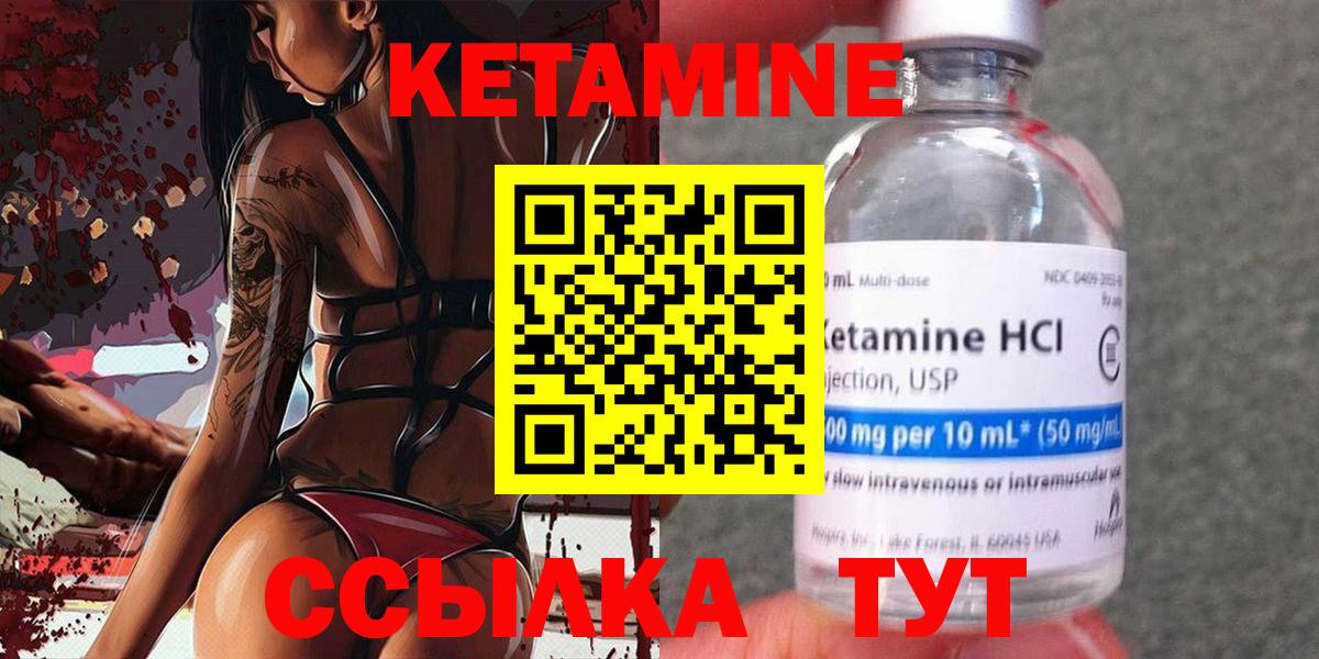 Гатчина  Кетамин VHQ  нарко площадка Telegram  Вход с VPN 