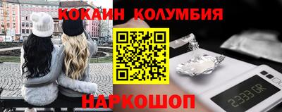 мефедрон Балахна