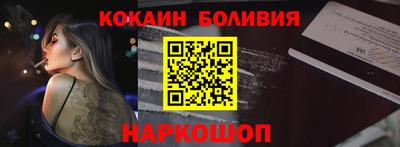 мефедрон Балахна
