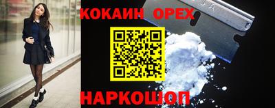 молекула духа Балашиха