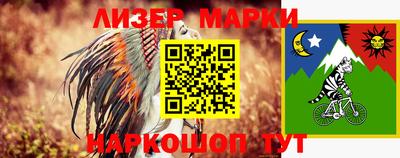 мефедрон Балахна