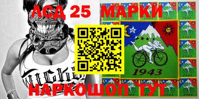 молекула духа Балашиха