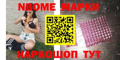 молекула духа Балашиха
