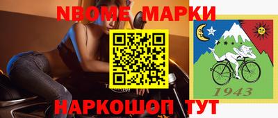 молекула духа Балашиха