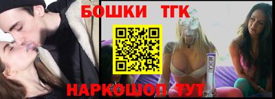 молекула духа Балашиха