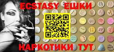 молекула духа Балашиха