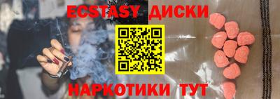 не бодяженный Балаково