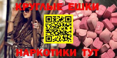 mdma Обь