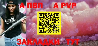 молекула духа Балашиха