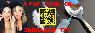 не бодяженный Балаково