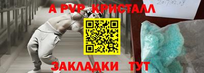 молекула духа Балашиха