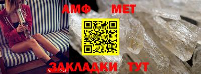 молекула духа Балашиха