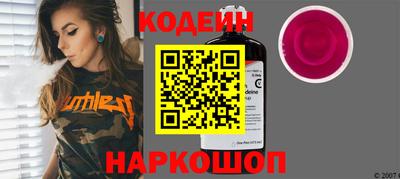 молекула духа Балашиха