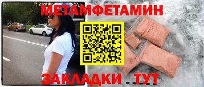 молекула духа Балашиха