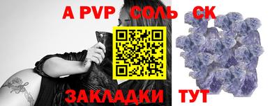 молекула духа Балашиха