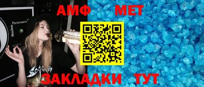 молекула духа Балашиха