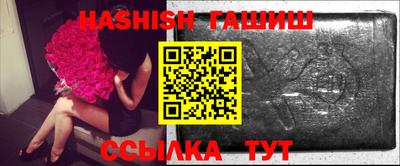 молекула духа Балашиха