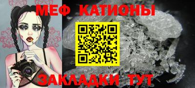 мефедрон Балахна