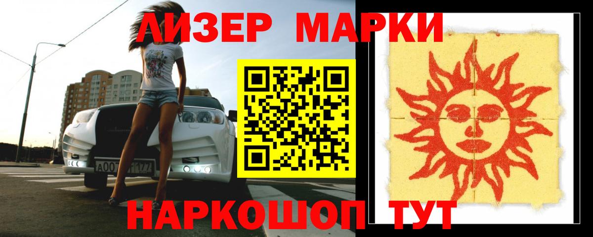 LSD-25 экстази кислота Гатчина