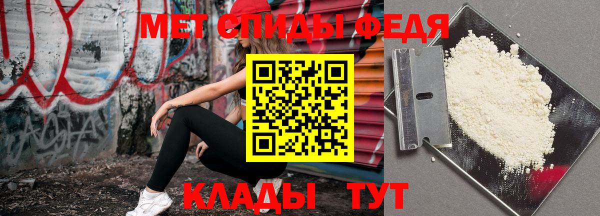 Метамфетамин мет Гатчина