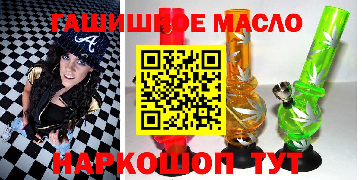 сколько стоит  ТГК THC oil  ТГК Wax  Вход с VPN  Гатчина 