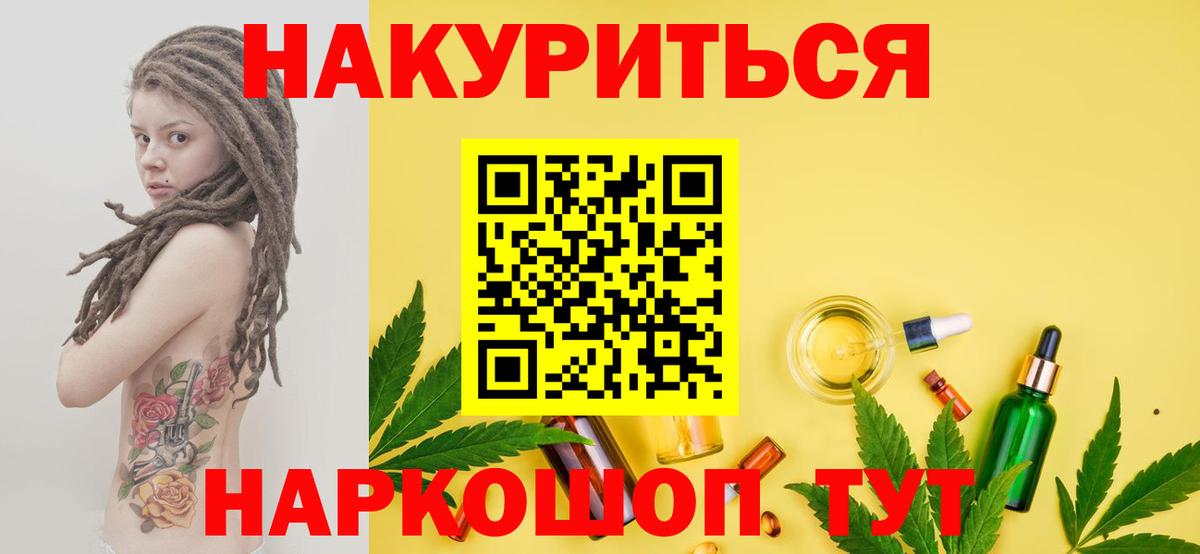 Гатчина  МАРИХУАНА AK-47  Вход с VPN  МАРИХУАНА VHQ  Конопля планчик 