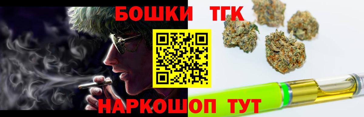 Гатчина  Гашиш  Кокаин  Мефедрон  Вход с VPN  Конопля  МЕФ кристаллы  MDMA 